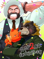 3boys absurdres anniversary bad_tag bara beads bear_boy beard biceps character_request confetti crave_saga facial_hair facial_scar furry furry_male goatee grin hat highres huge_eyebrows kazuo_tashishi laughing male_focus mascot mature_male multiple_boys muscular muscular_male mutton_chops necktie old old_man prayer_beads scar scar_on_cheek scar_on_face scar_on_nose smile strongman_waist thick_beard translation_request upper_body vest