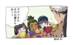 1girl 1koma 3boys aguav_berry aspear_berry bangs_pinned_back belue_berry berry_(pokemon) black_hair chesto_berry closed_eyes comic counter dark-skinned_male dark_skin elio_(pokemon) eyewear_on_head food fruit green_hair guzma_(pokemon) hair_ornament hairclip hau_(pokemon) leppa_berry mago_berry multicolored_hair multiple_boys nanab_berry nintendo oran_berry payapa_berry pecha_berry persim_berry pinap_berry pokemon pokemon_sm selene_(pokemon) short_hair sidelocks sitrus_berry sunglasses tamato_berry team_skull two-tone_hair white_hair