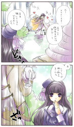 Rule 34 | 00s, 2boys, 2girls, bad id, bad pixiv id, black hair, charles zi britannia, code geass, cupping glass, dancing, formal clothes, hat, heart, lelouch vi britannia, marianne vi britannia, multiple boys, multiple girls, muu, nunnally vi britannia, purple eyes, siblings, splashing, translation request, victorian