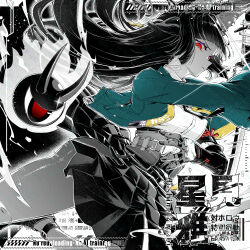 1girl animal_ear_fluff animal_ears aqua_jacket black_hair blunt_bangs character_name commentary_request eyeball fox_ears gloves greyscale high-waist_skirt highres holding holding_sword holding_weapon hoshimi_miyabi jacket katana kiguchi_hikaru limited_palette long_hair looking_at_viewer monochrome open_clothes open_jacket pantyhose pleated_skirt red_eyes shirt skirt sword tailless_(zenless_zone_zero) watermark watermark_grid weapon white_shirt wide_sleeves zenless_zone_zero