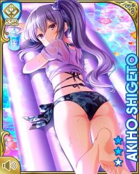 1girl ass ball bare_arms bare_legs barefoot bikini breasts card_(medium) character_name city closed_mouth female_focus floating girlfriend_(kari) gluteal_fold grey_bikini grey_hair inflatable_raft long_hair looking_back lying midriff navel night official_art on_stomach outdoors pool poolside qp:flapper shigeto_akiho shirt smile solo swimsuit tagme tied_shirt white_shirt