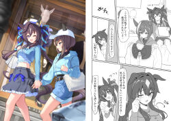 2girls ;d absurdres alternate_costume animal_ears bag baseball_cap belt black_belt black_shirt blue_eyes blue_ribbon blue_shorts blue_sweater breasts brown_hair casual cheval_grand_(umamusume) closed_eyes clothing_cutout commentary_request cropped_sweater ear_covers ears_through_headwear from_side grey_skirt hair_between_eyes hair_ribbon hat highres holding holding_hands holding_unworn_clothes hood hooded_sweater horse_ears horse_girl horse_tail long_hair medium_breasts midriff multicolored_hair multiple_girls navel one_eye_closed open_mouth purple_eyes ribbon sailor_hat shirt shopping_bag short_hair shorts siblings single_ear_cover sisters sitting skirt smile streaked_hair sunny_(20597521) sweater tail tail_through_clothes tears translation_request twintails umamusume vivlos_(umamusume) white_hair white_hat