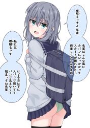 Rule 34 | 1girl, accidental exposure, aqua eyes, ass, bag, green panties, highres, jitome, kuromiya sakana, looking at viewer, medium hair, original, panties, sailor collar, school bag, school uniform, solo, thighhighs, translated, underwear, white background