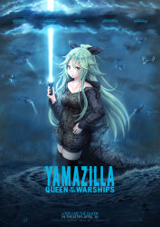 Rule 34 | 4girls, aircraft, amatsukaze (kancolle), character name, cloud, cloudy sky, commentary, commentary request, cosplay, energy sword, english commentary, giant, giantess, godzilla, godzilla: king of the monsters, godzilla (cosplay), godzilla (series), graf zeppelin (kancolle), green eyes, green hair, hair ornament, hairclip, hand on own hip, helicopter, highres, hood, hoodie, kantai collection, kawakaze (kancolle), long hair, monsterverse, multiple girls, ocean, parody, ponytail, poster (medium), rain, rigging, sidelocks, sky, sword, tail, thighhighs, wakaura asaho, weapon, yamakaze (kancolle)