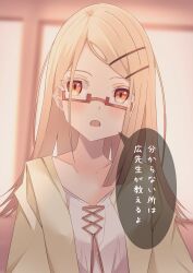 1girl absurdres asagiragi blonde_hair blush camisole collarbone colored_eyelashes gakuen_idolmaster glasses hair_ornament hairclip highres idolmaster long_hair looking_at_viewer open_mouth orange_eyes shinosawa_hiro solo translation_request white_camisole