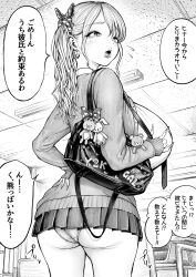Rule 34 | 1girl, ass, bag, bag charm, breasts, cardigan, charm (object), classroom, desk, earrings, fake nails, from behind, greyscale, gyaru, hair ornament, heart, heart earrings, highres, huge breasts, indoors, jewelry, kogal, long hair, miniskirt, monochrome, nagisamade, open mouth, original, panties, pantyshot, pleated skirt, school bag, school desk, school uniform, side ponytail, skirt, solo, underwear