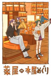 2boys 3girls arm_up blunt_bangs braided_twintails brown_hair commentary_request crossed_legs double_bun full_body gaoshun_(kusuriya_no_hitorigoto) green_hair hair_bun highres jinshi_(kusuriya_no_hitorigoto) kusuriya_no_hitorigoto maomao_(kusuriya_no_hitorigoto) multiple_boys multiple_girls pants ponytail purple_hair shisui_(kusuriya_no_hitorigoto) sidelocks socks takeuchi_ryousuke white_pants white_socks xiaolan_(kusuriya_no_hitorigoto)