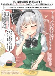 1girl absurdres black_hairband blush chopsticks closed_eyes closed_mouth commentary_request eating grey_hair hairband heart highres holding holding_chopsticks konpaku_youmu konpaku_youmu_(ghost) short_hair short_sleeves solo speech_bubble thought_bubble touhou translation_request youyume-kun