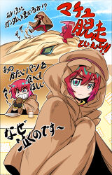 1girl amate_yuzuriha amuro_ray amuro_ray_(cosplay) aqua_eyes blue_hair blue_sky bodysuit bread chibi commentary_request cosplay cup desert eating food gquuuuuux gundam gundam_gquuuuuux hair_between_eyes hiding highres hisahiko holding holding_food horns kicking long_sleeves mecha mobile_suit mobile_suit_gundam multicolored_eyes multicolored_hair parody red_hair robe robot rx-78-2_gundam sand science_fiction shoes short_hair single_horn sky sneakers solo spoilers style_parody translation_request turtleneck