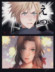 1boy 1girl aerith_gainsborough aerith_gainsborough_(red_dress) armor black_border blonde_hair blue_eyes blue_shirt blurry blurry_background blush border braid braided_ponytail brown_hair cloud_strife commentary_request final_fantasy final_fantasy_vii final_fantasy_vii_remake fireworks flower furrowed_brow green_eyes hair_flower hair_ornament hetero highres long_hair looking_at_viewer official_alternate_costume open_mouth parted_bangs parted_lips red_flower shirt short_hair shoulder_armor sidelocks signature spiked_hair suspenders sweatdrop turtleneck wavy_hair wide-eyed yuu_crazy_doll_sae