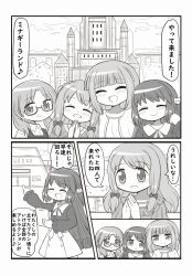 Rule 34 | 4girls, :d, bad id, bad twitter id, blunt bangs, blush, braid, building, closed eyes, closed mouth, collared shirt, comic, dot nose, dress, glasses, greyscale, hair ribbon, hiiragi nemu, long hair, long sleeves, low twintails, magia record: mahou shoujo madoka magica gaiden, mahou shoujo madoka magica, monochrome, multiple girls, neck ribbon, open mouth, outdoors, own hands together, reverse (bluefencer), ribbon, satomi touka, shirt, short sleeves, sidelocks, smile, swept bangs, tamaki iroha, tamaki ui, twintails