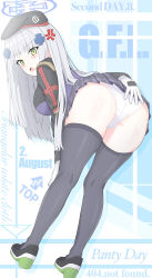 Rule 34 | 1girl, :o, absurdres, anger vein, angry, annoyed, bent over, beret, blue halo, breasts, cross, embarrassed, facepaint, from behind, full body, german flag, girls&#039; frontline, gloves, green eyes, hair ornament, hairclip, halo, hat, high heels, highres, hk416 (girls&#039; frontline), iron cross, jacket, large breasts, long hair, looking at viewer, looking back, miniskirt, panties, plaid clothes, plaid skirt, pleated skirt, skirt, solo, standing, teardrop, thighhighs, uchikata takeaki, underwear, very long hair, white gloves, white hair, white panties