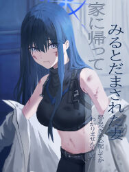 Rule 34 | 1girl, absurdres, bare shoulders, belly, black pants, black tank top, blood, blood from mouth, blood on face, blue archive, blue eyes, blue hair, commentary request, hair behind ear, hair between eyes, highres, injury, jacket, jacket partially removed, jinling ovo, long hair, looking at viewer, navel, pants, saori (blue archive), scratches, sidelocks, tank top, translation request, white jacket
