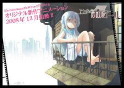 00s 2008 barefoot feet flower_(kowarekake) furawaa headphones kowarekake_no_orgel original pop red_eyes silver_hair sitting solo toes