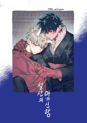 Rule 34 | 2boys, absurdres, bakugou katsuki, blonde hair, blush, boku no hero academia, border, cat tail, freckles, gloves, green hair, highres, hug, kemonomimi mode, korean text, male focus, midoriya izuku, misa (jjin miryeon), multiple boys, short hair, spiked hair, tail, translation request, winter clothes, yaoi