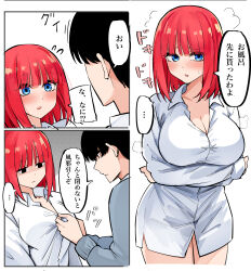 1boy 1girl absurdres arms_under_breasts black_hair blue_eyes blush breasts cleavage collarbone go-toubun_no_hanayome highres japanese_text large_breasts mame1645 medium_hair nakano_nino naked_shirt pink_hair red_hair shirt speech_bubble thighs translation_request uesugi_fuutarou white_shirt