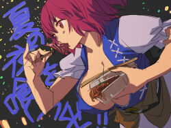 Rule 34 | 1girl, black sash, blue dress, breasts, cleavage, commentary request, dress, eating, food, grey background, grey shirt, holding, holding food, ikayaki, large breasts, looking afar, meranie, obi, onozuka komachi, puffy short sleeves, puffy sleeves, red eyes, red hair, sash, shirt, short hair, short sleeves, solo, touhou, upper body, yakisoba