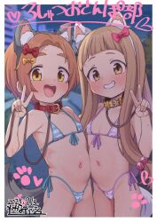 2girls :d adversarial_noise animal_collar animal_ear_fluff animal_ear_hairband animal_ears arched_bangs artist_name bdsm belt_collar bikini blue_bikini blurry blurry_background blush bow brown_hair cameltoe collar dated exhibitionism fake_animal_ears flat_chest front-tie_bikini_top front-tie_top grey_hairband grin hair_bow hairband hand_up highres holding holding_leash ichihara_nina idolmaster kanabun leash loli long_hair looking_at_viewer micro_bikini multiple_girls navel open_mouth outdoors pet_play pink_bow public_indecency purple_bikini red_bow red_collar ryuzaki_kaoru short_hair side-tie_bikini_bottom slave smile string_bikini striped_bikini striped_clothes sweat swimsuit tail teeth translation_request upper_teeth_only v white_hairband yellow_bow yellow_collar yellow_eyes