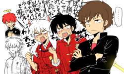 Rule 34 | 4boys, animal ears, black hair, black jacket, blush, brown hair, chinese clothes, closed eyes, creator connection, crossed arms, crying, dog ears, fang, giving up the ghost, halo, hatorion, holding, inuyasha, inuyasha (character), jacket, japanese clothes, jewelry, katana, kyoukai no rinne, light stick, long sleeves, male focus, moroboshi ataru, multiple boys, necklace, open mouth, ranma 1/2, red shirt, rokudou rinne, saotome ranma, school uniform, serious, shirt, simple background, sword, track jacket, translated, tsundere, upper body, urusei yatsura, weapon, white background, white eyes, white hair