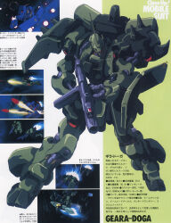 1980s_(style) anime_screenshot battle beam_rifle char&#039;s_counterattack commentary energy_gun english_commentary firing geara_doga gundam highres key_visual magazine_scan mecha missile mixed-language_text mobile_suit nebula neo_zeon newtype official_art oldschool oobari_masami promotional_art retro_artstyle robot scan science_fiction shield space translation_request weapon