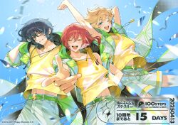 3boys :d ahoge aoba_tsumugi arm_behind_head armpit_crease arms_up asymmetrical_hair beads belt belt_buckle black-framed_eyewear black_hair blonde_hair blue_eyes blue_gemstone blue_hair blue_sky blurry blurry_foreground blush brown_eyes buckle cape collarbone colored_inner_hair confetti copyright_name copyright_notice countdown cowboy_shot crystal dated day double-parted_bangs ensemble_stars! feet_out_of_frame floating_clothes floating_hair foreshortening from_below gem glasses glint green_belt green_hair green_jacket hair_between_eyes hand_in_own_hair hand_on_own_hip hand_up harukawa_sora head_tilt hood hood_down hooded_jacket jacket jewelry jumping kurohal lens_flare light_particles lightning_bolt_symbol looking_at_viewer looking_down male_focus midriff_peek multicolored_hair multicolored_jacket multiple_boys navel necklace official_alternate_costume official_art open_clothes open_jacket open_mouth orange_eyes orange_gemstone outdoors outstretched_arm pants parted_lips pendant pink_hair pointing pointing_at_viewer red_gemstone red_hair sakasaki_natsume short_hair short_sleeves shorts sidelocks sky smile standing streaked_hair streamers sunlight switch_(ensemble_stars!) tank_top teeth three-quarter_sleeves two-tone_jacket upper_teeth_only v-neck v-shaped_eyebrows white_cape white_jacket white_pants white_shorts yellow_tank_top