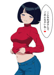 artist_request bad_link black_hair blush clothes_lift denim gundam gundam_gquuuuuux highres jeans navel pants red_sweater shiiko_sugai shirt_lift smile speech_bubble sweater tagme translation_request