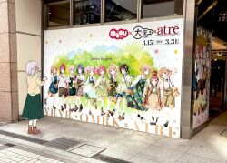 1girl akaza_akari akihabara_(tokyo) atre_akihabara blush brown_footwear brown_socks building cardigan drooling frilled_skirt frills funami_yui furutani_himawari glasses grate green_skirt grey_hair handkerchief highres holding holding_handkerchief ikeda_chitose ikeda_chizuru namori oomuro_hanako oomuro_nadeshiko oomuro_sakurako outdoors photo_(medium) photo_background poster_(object) sewer_grate shirt siblings sidewalk sisters skirt socks sugiura_ayano toshinou_kyouko twins unworn_eyewear white_shirt wiping_mouth wiping_saliva yellow_cardigan yoshikawa_chinatsu yuruyuri