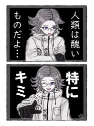 1boy 2girls aotsuki_eito black_background black_gloves blue_eyes border crossed_arms drawstring eyelashes gloves grey_hair highres jacket japanese_text male_focus multiple_girls one_eye_closed open_mouth parted_lips pointing pointing_at_viewer simple_background solo solo_focus teeth the_hundred_line_-last_defense_academy- tongue white_border white_jacket wink