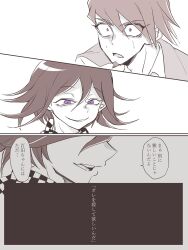 2boys checkered_clothes checkered_scarf coat_partially_removed collared_jacket commentary_request crazy crazy_eyes danganronpa_(series) danganronpa_v3:_killing_harmony eyelashes eyes_visible_through_hair facial_hair frown goatee greyscale hair_between_eyes highres jacket male_focus momota_kaito monochrome multiple_boys multiple_views nervous_sweating oma_kokichi open_mouth parted_lips purple_eyes scarf shachoo_(poco_poco) short_hair smirk speech_bubble spiked_hair spoilers spot_color surprised sweat teeth thick_eyebrows translation_request upper_teeth_only wide-eyed