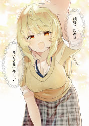 1girl 1koma absurdres blonde_hair breasts brown_eyes cardigan cleavage comic commentary_request cowboy_shot fang gradient_eyes hair_between_eyes highres large_breasts long_hair multicolored_eyes open_mouth original plaid_clothes plaid_skirt pov sidelocks skin_fang skirt solo sparkle_background speech_bubble thick_eyebrows translation_request uniform yellow_background yellow_eyes yunekoko