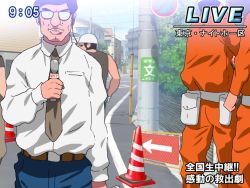 Rule 34 | broadcast, kabe ni hamatte ugokenai! 3, news, nighthawk (circle), reporter, tagme