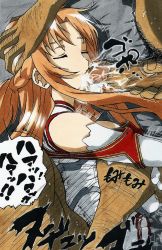 Rule 34 | 1girl, 2boys, asuna (sao), breasts, brown hair, closed eyes, clothed female nude male, clothed sex, cum, cum in mouth, ejaculation, fellatio, grabbing another&#039;s breast, grabbing from behind, groping, highres, japanese text, long hair, lostunicorn, medium breasts, multiple boys, nude, oral, sex, sex from behind, sleep molestation, sleep sex, speech bubble, sword art online