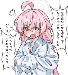 1girl ahoge blue_archive blue_eyes blush borrowed_clothes breast_pocket collarbone collared_shirt commentary_request crossed_bangs dress_shirt fang hair_between_eyes hair_flaps halo heterochromia hickey highres hoshino_(blue_archive) huge_ahoge implied_after_sex loli long_hair open_clothes open_mouth open_shirt orange_eyes oversized_clothes oversized_shirt pink_halo pink_shirt pocket shirt sidelocks simple_background skin_fang sleeves_past_wrists solo tearing_up translated upper_body white_background white_shirt ymm_(nxvd3735)