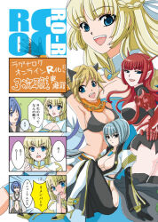 4girls akanka animal_ears arch_bishop_(ragnarok_online) armor armpits bikini bikini_armor bikini_top_only black_bikini black_gloves black_pants blonde_hair blue_dress blue_eyes breasts cat_ears cat_girl cleavage cleavage_cutout clothing_cutout commentary_request crop_top dress fake_horns full_body gloves grey_eyes grey_hair guillotine_cross_(ragnarok_online) horns large_breasts long_hair looking_at_viewer mechanic_(ragnarok_online) multiple_girls open_mouth pants pauldrons ragnarok_online red_armor red_hair red_horns shirt shoulder_armor shrug_(clothing) sitting smile suspenders swimsuit thighhighs translation_request two-tone_dress warlock_(ragnarok_online) white_dress white_shirt white_thighhighs