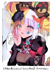 1girl asmr blonde_hair blue_hair breasts grey_hair heart heart-shaped_pupils highres himiya_jouzu jack_the_ripper_(monster_strike) monster_strike multicolored_hair symbol-shaped_pupils