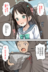 1girl airi_(blue_archive) aqua_bow aqua_bowtie aqua_eyes blue_archive blue_sailor_collar blue_sky blush bow bowtie breasts brown_hair car_interior commentary_request emblem food-themed_hair_ornament green_halo hair_ornament halo have_to_pee highres ice_cream_hair_ornament kapurikon long_hair long_sleeves newspaper open_mouth paid_reward_available sailor_collar sailor_shirt school_uniform sensei_(blue_archive) sensei_(blue_archive_the_animation) serafuku shirt sidelocks sky small_breasts sound_effects speech_bubble straight_hair sweat tearing_up translation_request wavy_eyebrows wavy_mouth white_serafuku wispy_bangs
