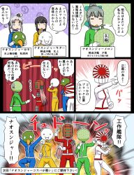 Rule 34 | 5girls, ahoge, akashi (kancolle), akitsushima (kancolle), alternate costume, black hair, bow, braid, comic, cosplay, dead space, explosion, green hair, grey hair, hair bow, hat, helmet, highres, holding, holding helmet, isaac clarke, isaac clarke (cosplay), kantai collection, long hair, mini hat, multiple girls, ooi (kancolle), pink hair, ponytail, rising sun flag, tokusatsu, side ponytail, single braid, sunburst, translation request, tsukemon, yuubari (kancolle)