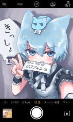 1boy animal animal_ears animal_on_head apron bent_v black_dress blob_(google) blue_eyes blue_hair blush cat_boy cat_ears collared_dress commentary_request crossdressing crossdressing_(mtf) dress facial_recognition foreshortening glaring grey_background hand_up highres looking_at_viewer maid male_focus male_maid misskey.io mouth_hold murakami-san_(misskey.io) neck_ribbon on_head oudonium outstretched_arm paper_in_mouth puffy_short_sleeves puffy_sleeves ribbon scowl selfie shadow short_sleeves solo speech_bubble taking_picture translation_request trap upper_body user_interface v v-shaped_eyebrows white_apron white_ribbon wrist_cuffs