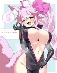 Rule 34 | 1girl, absurdres, animal ear fluff, animal ears, black bodysuit, black choker, blue background, blush, bodysuit, border, bow, breasts, center opening, choker, cleavage, cowboy shot, fate/grand order, fate (series), fox ears, fox girl, fox tail, front zipper, full-length zipper, gloved sleeves, groin, hair between eyes, hair bow, hand up, handjob gesture, highres, hip vent, koyanskaya (assassin) (first ascension) (fate), koyanskaya (fate), large breasts, long hair, looking at viewer, midriff, navel, no eyewear, okome (pixiv108949149), one eye closed, open bodysuit, open clothes, open mouth, pink bow, pink hair, ponytail, screenshot background, solo, spoken dollar sign, steaming body, stomach, tail, tamamo (fate), thighs, translation request, underboob, unzipping, white border, yellow eyes, zipper
