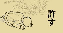 Rule 34 | digimon, digimon (creature), fukatsu riko, meicrackmon vicious mode, open mouth, sharp teeth, teeth, translation request