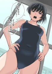 1girl amagami black_hair breasts commentary_request competition_swimsuit covered_navel day from_below hands_on_own_hips highres indoors jishaku_(user_rcuz2843) looking_at_viewer looking_down medium_breasts one-piece_swimsuit ponytail solo swimsuit thighs translation_request tsukahara_hibiki