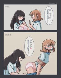 2girls bdsm black_hair blue_eyes blue_shirt blush bondage bound bound_arms bra brown_hair cellphone commentary_request gagged holding holding_phone kinsei_3 long_hair medium_hair multiple_girls original panties phone pink_bra pink_panties restrained shirt smartphone smile speech_bubble taking_picture tears translation_request twitter_username underwear yuri