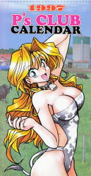 1997 1girl bare_hips bell blonde_hair breasts christine_garland cleavage cow_tail cowbell cowboy_shot day female_focus from_side highres large_breasts leotard long_hair official_art outdoors photo_background print_leotard retro_artstyle smile solo super_real_mahjong tail very_long_hair