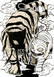 Rule 34 | animal focus, cloud, constricted pupils, derpy (kpop demon hunters), dream tiger (govy9807), from above, geonjeonji (6053345102), kpop demon hunters, monochrome, monster, no humans, open mouth, original, ringed eyes, sharp teeth, teeth, tiger, white background
