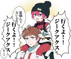 Rule 34 | 1boy, 1girl, amate yuzuriha, amuro ray, aqua eyes, beanie, brown hair, carrying, char&#039;s counterattack, commentary request, fuji (f ukkami), grabbing another&#039;s hair, grey eyes, gundam, gundam gquuuuuux, hat, highres, mecha pilot suit, normal suit (gundam), open mouth, pom pom (clothes), pom pom beanie, red hair, short hair, shoulder carry, smile, speech bubble, translation request