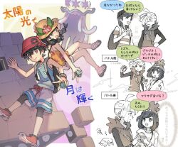 1girl 2boys :d armpits arrow_(symbol) backpack bag beanie beast_ball black_hair blue_shirt bracelet braid bucket_hat commentary_request elio_(pokemon) floral_print gen_7_pokemon gladion_(pokemon) grey_eyes hat holding holding_poke_ball huan_li jewelry leggings multiple_boys multiple_views nihilego nintendo open_mouth poke_ball pokemon pokemon_(creature) pokemon_sm pokemon_usum red_hat selene_(pokemon) shirt shoes shorts sleeveless sleeveless_shirt smile speech_bubble squiggle stakataka tank_top translation_request twin_braids ultra_beast white_shorts
