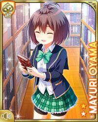 1girl ahoge bike_shorts book bookcase bow bowtie brown_eyes brown_hair card_(medium) closed_eyes eveing female_focus girlfriend_(kari) green_bow green_bowtie holding holding_book indoors official_art ooyama_mayuri open_mouth plaid_clothes plaid_skirt pleated_skirt qp:flapper school_uniform shirt short_hair skirt smile socks solo standing white_shirt