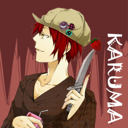 1boy akabane_karma ansatsu_kyoushitsu aya_itsuki badge brown_hat brown_shirt button_badge character_name collarbone combat_knife commentary_request drinking_straw food from_side fruit hat holding holding_knife holding_milk_carton holding_weapon knife long_sleeves looking_ahead male_focus milk_carton open_mouth red_background red_hair shirt short_hair solo strawberry strawberry_milk teeth two-tone_background upper_body v-neck weapon yellow_eyes