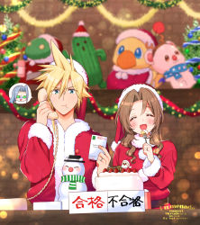 aerith_gainsborough blonde_hair blue_eyes blush brown_hair cake chocobo christmas christmas_ornaments cloud_strife eating final_fantasy final_fantasy_vii final_fantasy_vii_remake food hat highres krudears moogle open_mouth sabotender santa_hat sephiroth square_enix tonberry