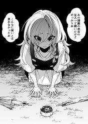 1girl absurdres apron bow braid broken broom commentary_request greyscale hair_bow hat highres kirisame_marisa long_hair mini-hakkero monochrome no_headwear nodoguro_(phi-tan) scratches side_braid single_braid sitting skirt speech_bubble touhou translation_request very_long_hair vest waist_apron yin_yang
